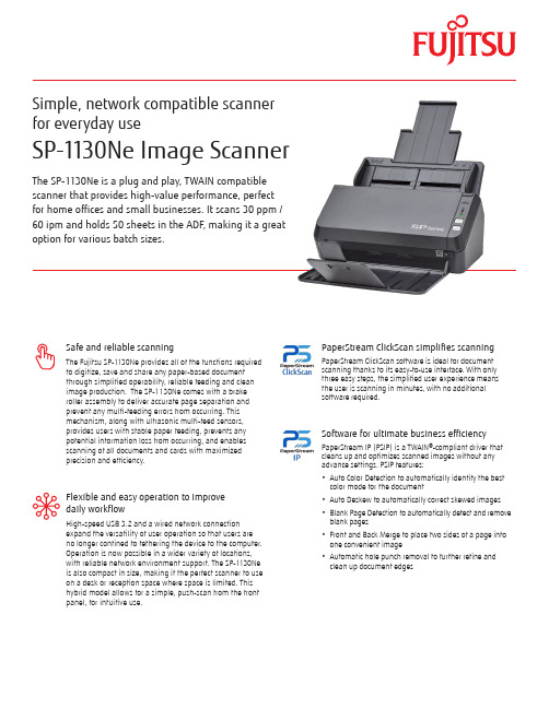 Fujitsu SP-1130Ne扫描仪说明书
