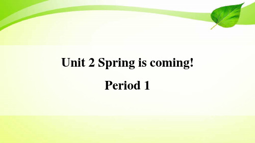 五年级英语第二单元第一节Spring is coming？Period 1课件