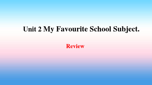 新八年级英语上册 Unit 2 My Favoiurite School Subject Review讲义 冀教版