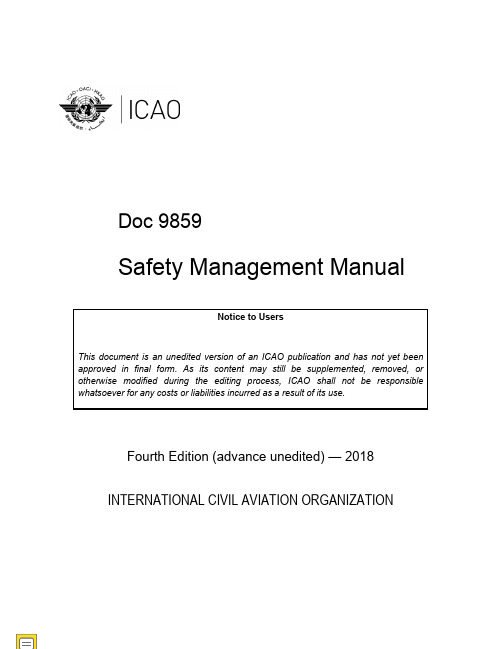 国际民航组织ICAO Doc9859《安全管理手册》(SMM)2020年第四版(预览版) 英文