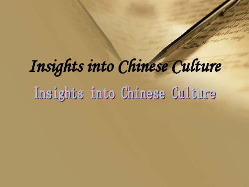 Chinese_culture_中国传统文化介绍