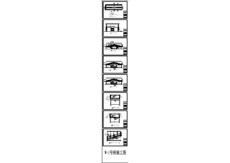 大唐芙蓉园W1号桥建筑设计cad施工图纸