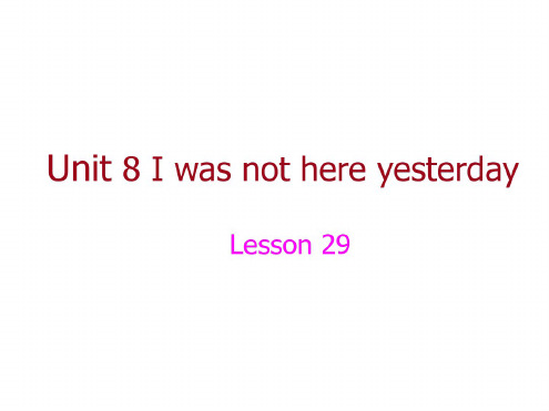 八年级英语上学期lesson29