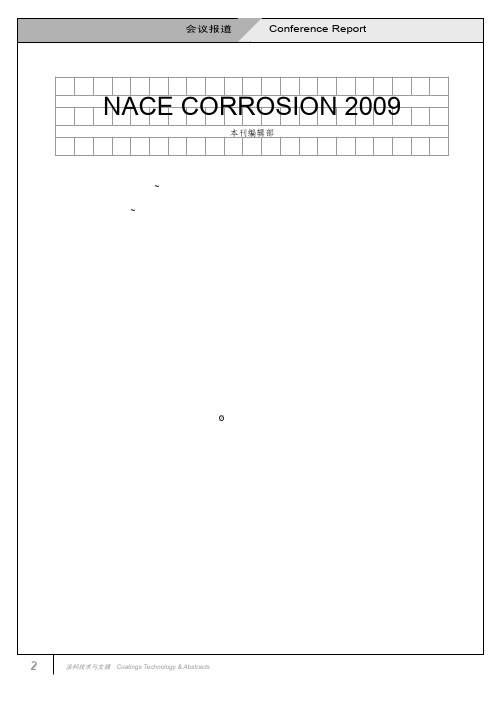 NACECORROSION2009