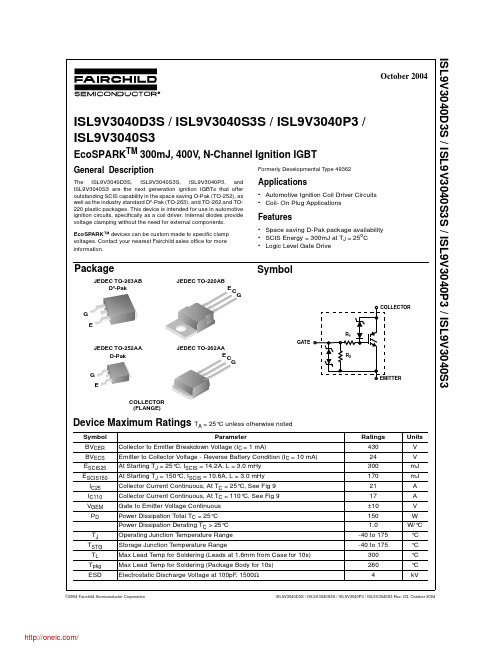 ISL9V3040D3ST;ISL9V3040S3ST;ISL9V3040D3S;ISL9V3040S3S;中文规格书,Datasheet资料