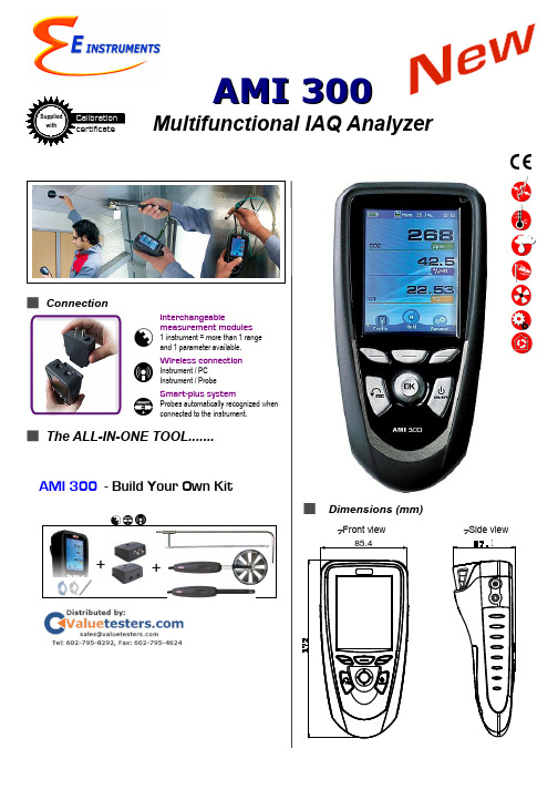 AMI 300 AMI 300多功能空气质量分析仪说明书