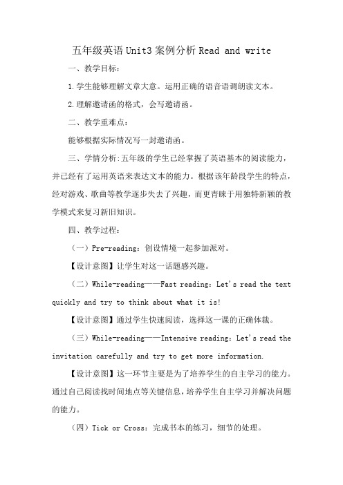 五年级英语Unit3案例分析Read and write