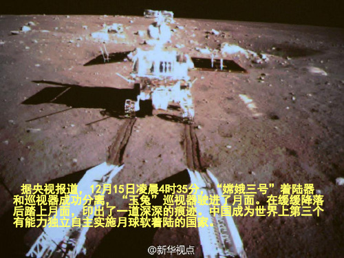 小窗口大世界-PPT课件