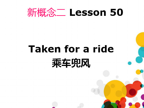 Lesson50Takenforaride(课件)新概念英语第二册(3)