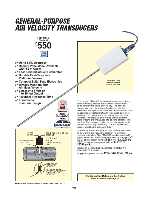 FMA-900 气流速度传感器说明书