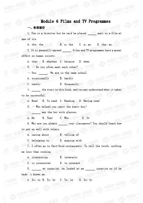 外研 必修5 module 6单元习题(有答案)