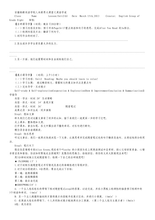 广东省中大附中2011-2012学年高二下学期期中考试化学(理)试题.pdf