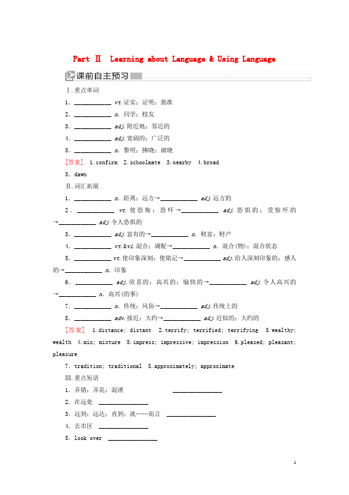 (新课标)2019_2020学年高中英语Unit5Canada—“TheTrueNorth”PartⅡLearningaboutLanguage