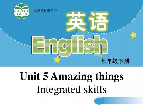 牛津译林版英语七年级下册Unit5 Integrated skills名师课件