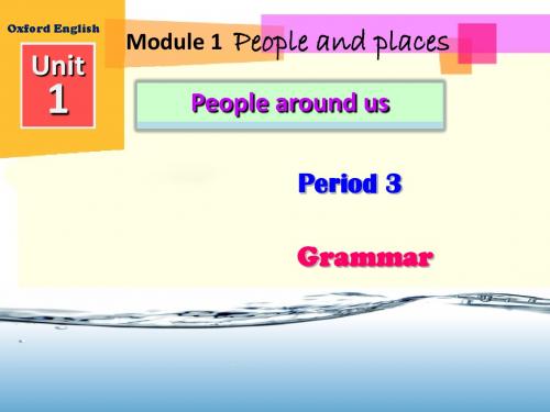 Unit 1 Grammar