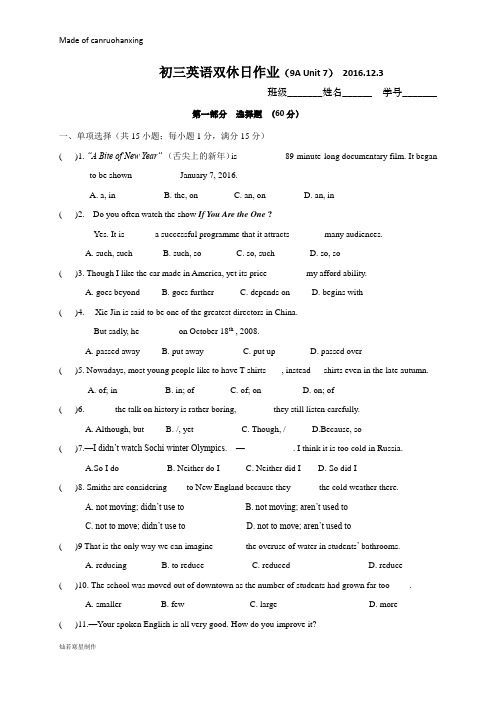 牛津译林版英语九上       初三双休日作业(9A Unit 7) .12.3