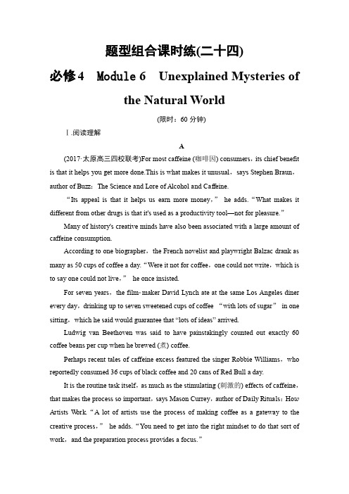 2018届高三英语外研版一轮复习文档题型组合课时练24必修4Module6UnexplainedMysteriesoftheNaturalWorldWor