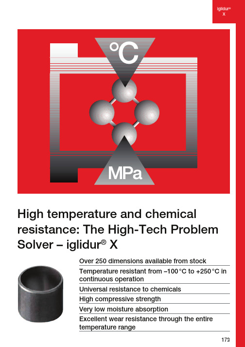 iglidur X高温与化学抗抗性滑翔器说明书