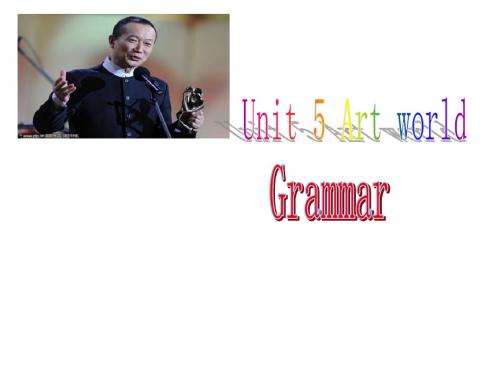 牛津译林版九年级上Unit5 Art world Grammar课件