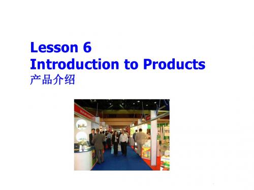 外经贸实用英语口语  Task 6 Introducing Products