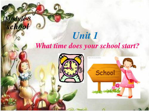 (最新)新标准小学英语(三起)五年级上册课件M8U1 What time does your school start (6)