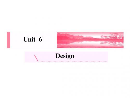 高三英语(北师大版)新一轮总复习同步课件:Unit 6 Design-2