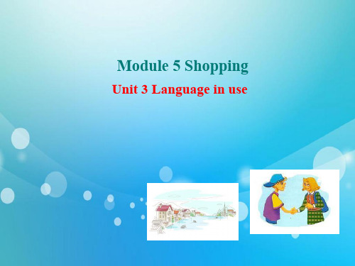 外研版七年级英语下册Module5ShoppingUnit3Languageinuse精品PPT课件