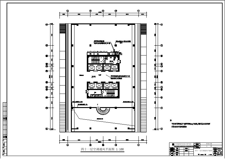 重庆某四十二层国际城建筑施工图23