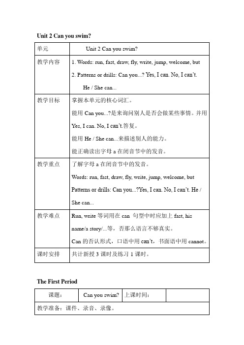 (小学资料)Unit2Canyouswim