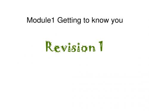 牛津上海版2019-2020学年四年级英语(三起)上册Module 1《Getting to know you》(Revision)课件