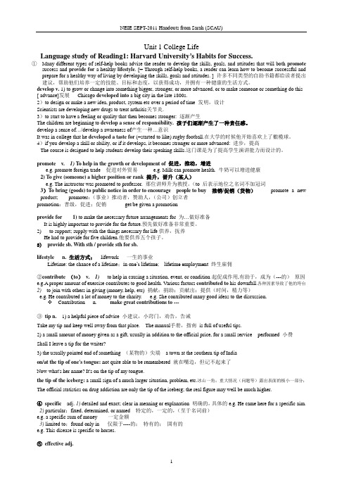 新时代交互英语第一册读写译第一单元答案