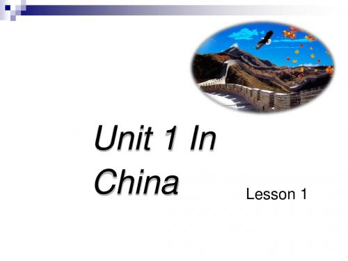 六年级英语上册Unit1InChinaLesson1课件人教新起点