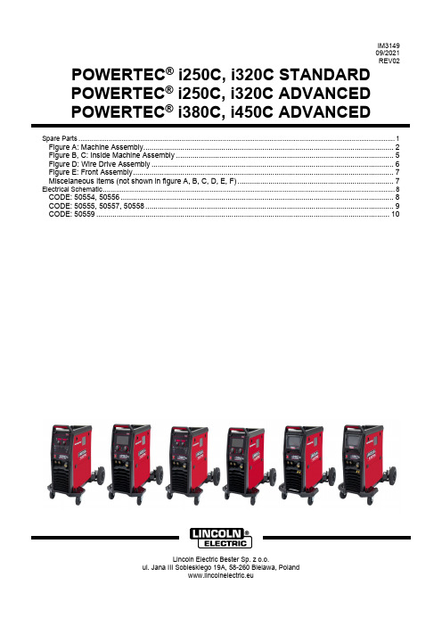 POWERTEC i250C、i320C、i380C、i450C产品说明书