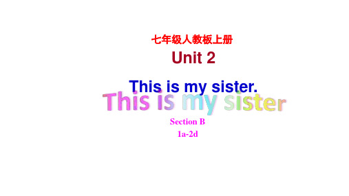 人教版初中英语一年级上册《This is my sister》图文课件