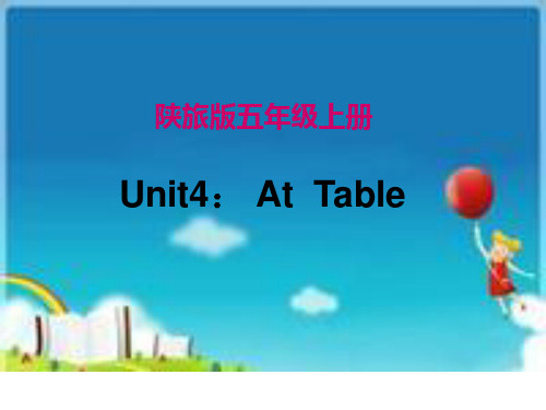 五年级上英语课件-Unit4 At Table_陕旅版
