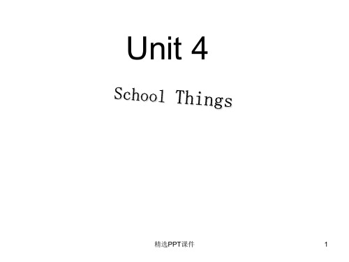 五年级Unit-4-School-Thingsppt课件