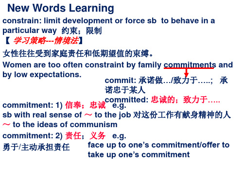 英语(二)自学教程 Unit 6 Text A-Teaching CHildren to Spend Pocket Money Wisely