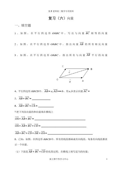 徐汇中考暑假补习班徐汇新王牌四大黄金法则