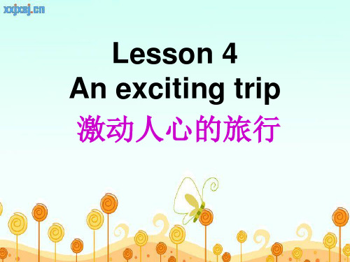 新概念二Lesson 4