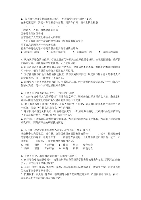 2010新疆维吾尔自治区高考语文真题试卷必过技巧