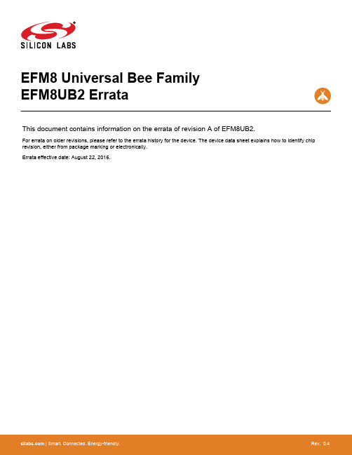 Silicon Labs EFM8UB2 Errata文件说明书