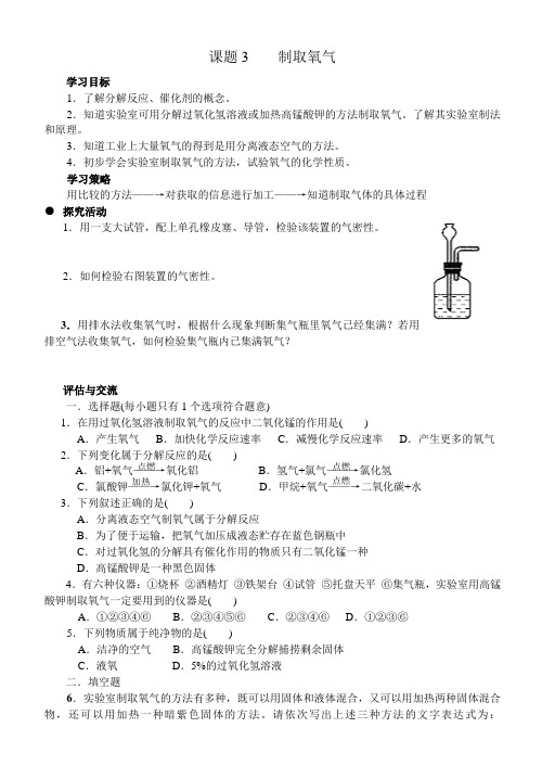 2005年各区县第一学期初三化学试卷