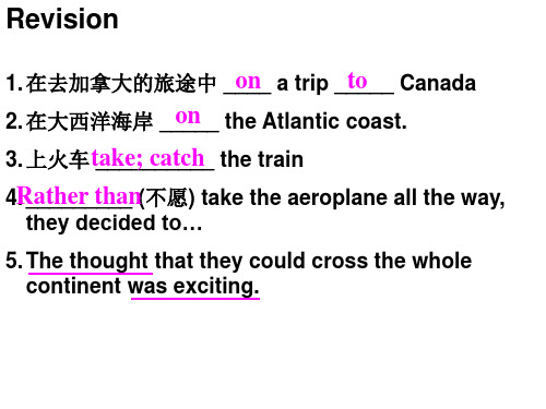 高中英语必修三_unit5_reading_小课文_知识点_教案_练习