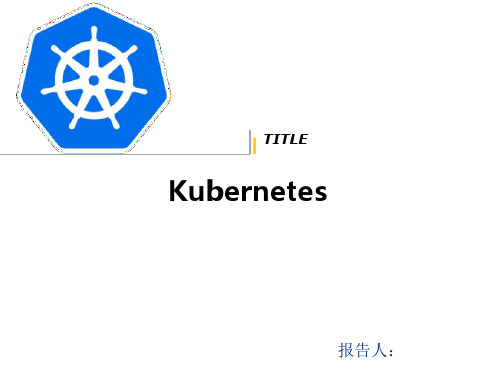 kubernetes