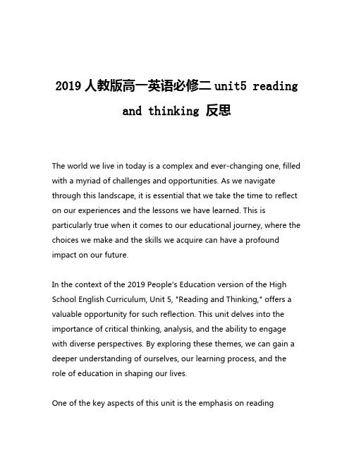 2019人教版高一英语必修二unit5 reading and thinking 反思