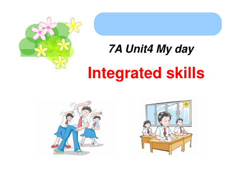 牛津译林版英语七上7aunit4mydayintegratedskills
