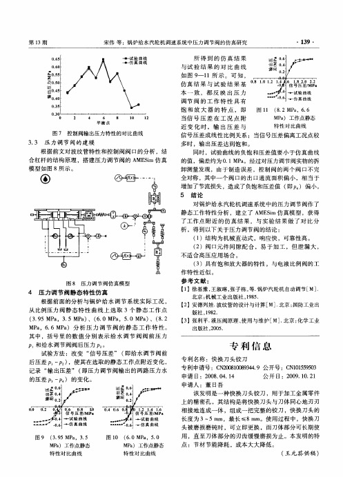 快换刀头铰刀