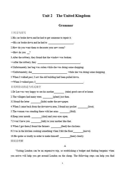 人教版新课标高中英语 2019-2020学年 必修五  Unit 2 The United Kingdom  Grammar  配套练习 含答案详解