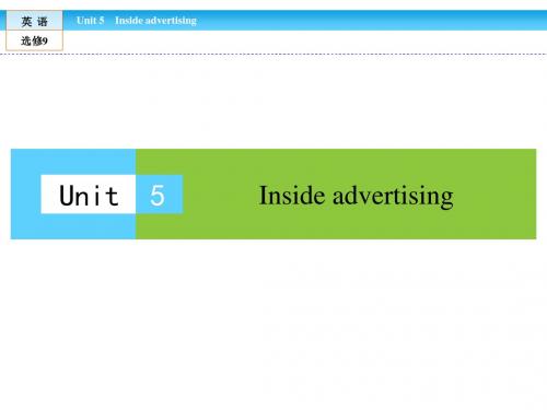 高中(人教版)英语选修9课件：unit 5