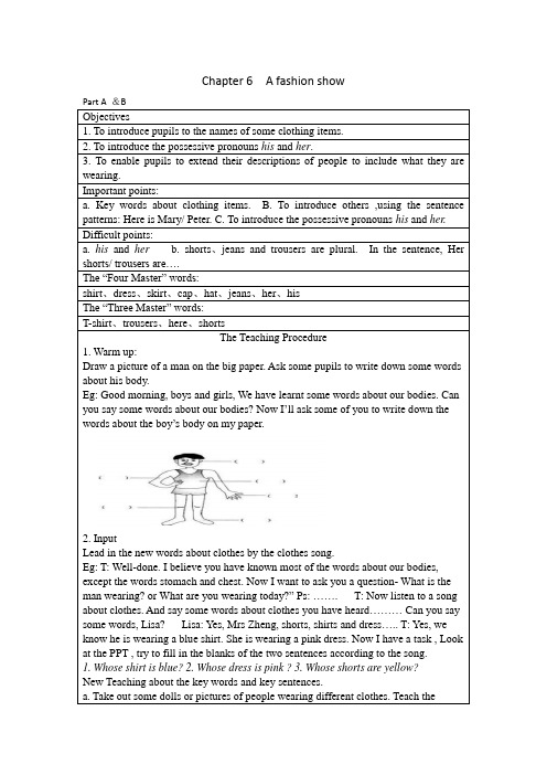 朗文版英语一年级下册Chapter6 的part A+B 教案